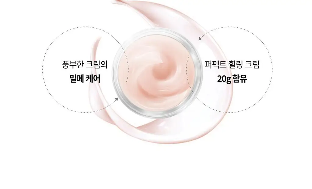 [이중턱케어_탄력콜라겐] 리쥬란 힐러 퍼펙트 힐링 V 타이터 4매 상세페이지 11